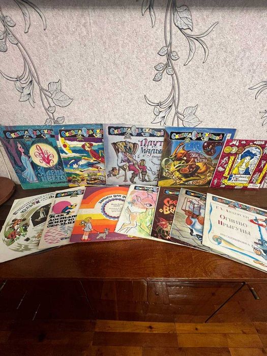 Платівки: класика, рок, поп, казки, іноземні. Всі з 70-80-х. Запитуй