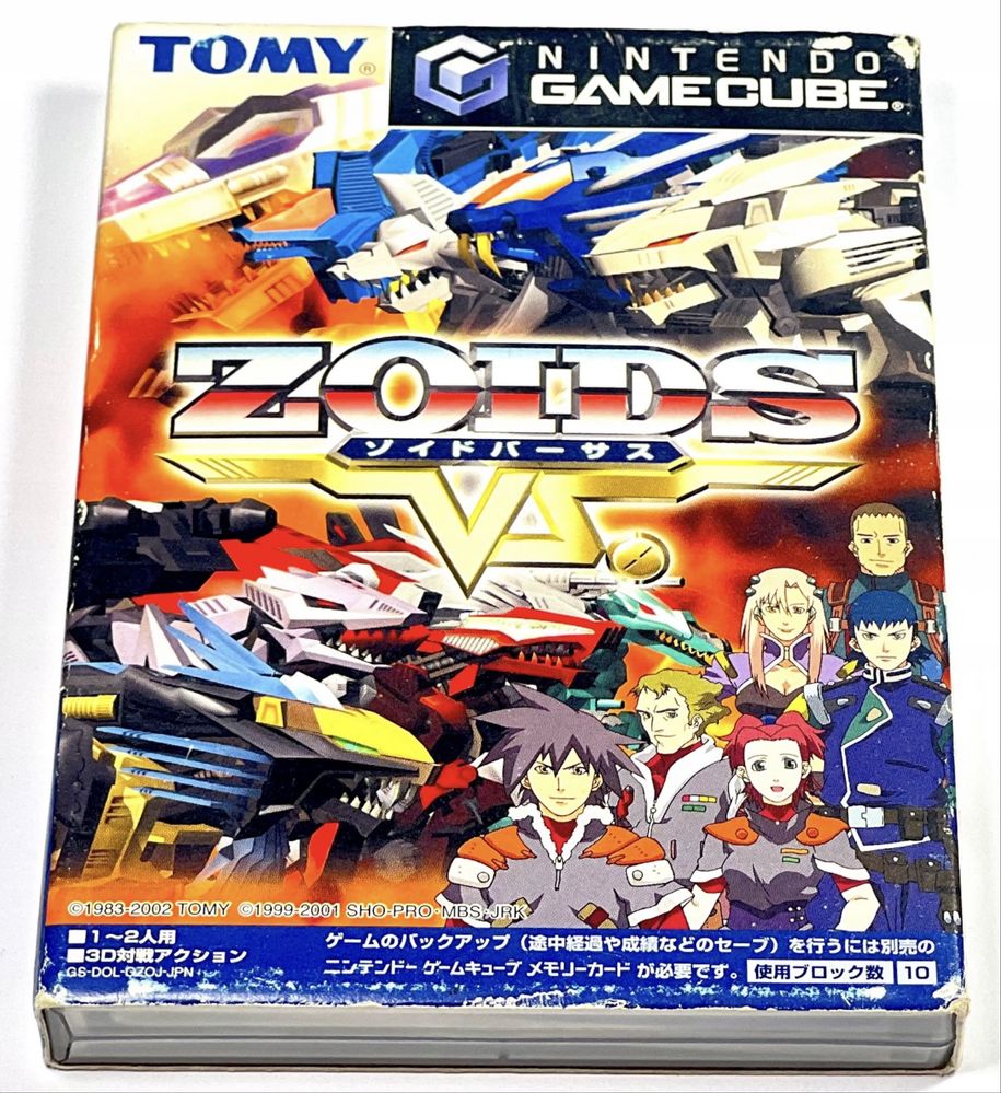 Zoids VS Nintendo Gamecube