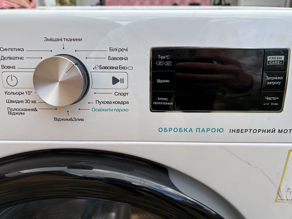 пральна машина Whirlpool