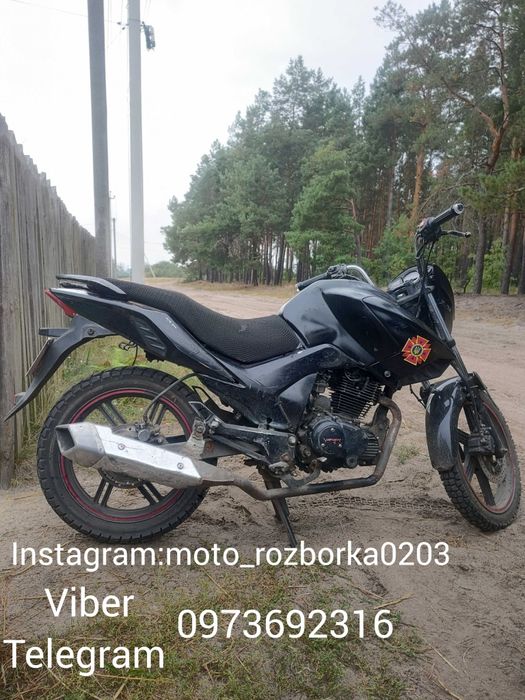 Viper V200M Magnum! Зпчстн!