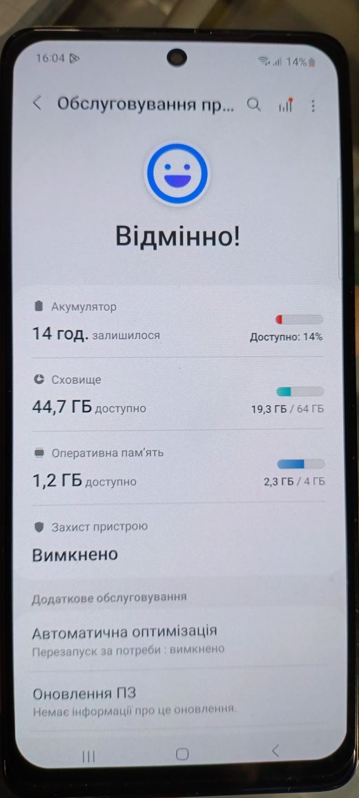 Samsung a51 4/64 Xiaomi redmi note 13 4g 6/128 Xiaomi redm note 11s