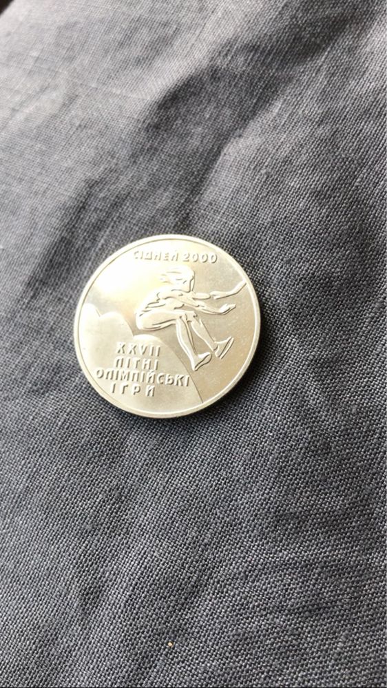 Монета 2 гривні - Потрійний стрибок Сідней 2000