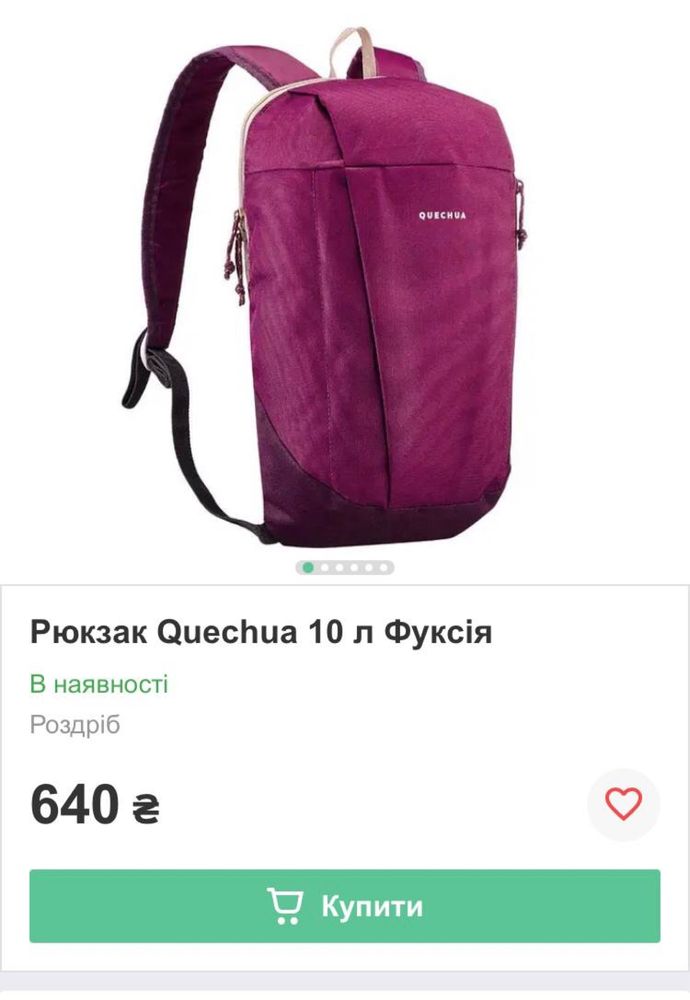 Рюкзак городской/ для ноутбука путешествий пеших прогулок
