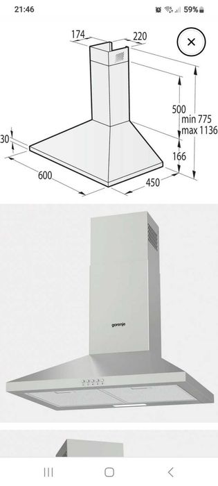 Витяжка Горенья нержавійка