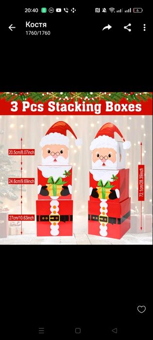 Новорічна прикраса-декор Санта Клаус