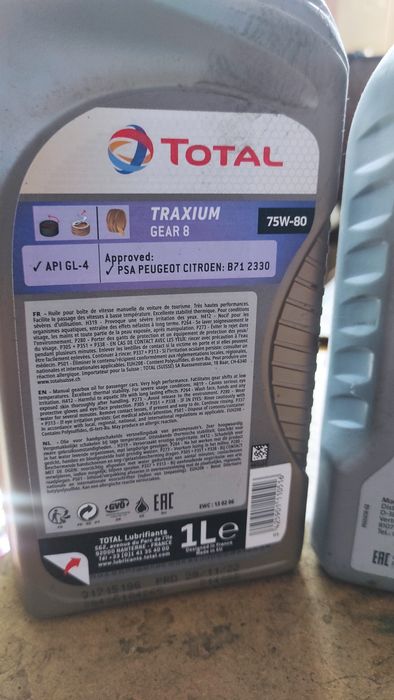 Масло трансмісія та роздатка Таурег