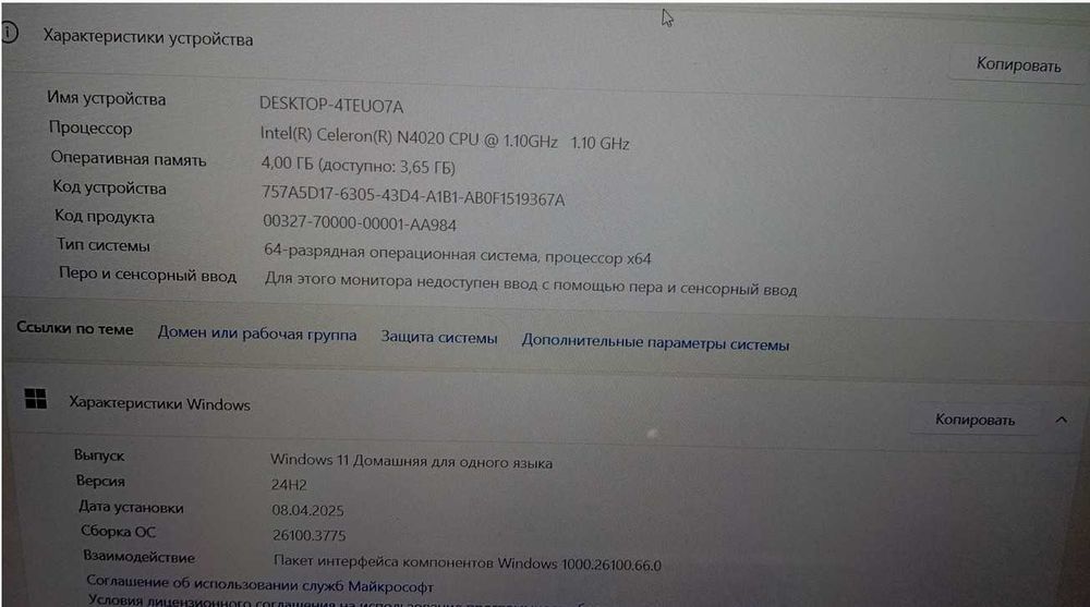 Продам Ноутбук LENOVO IdeaPad 3 15IGL05 (81WQ009ERA)