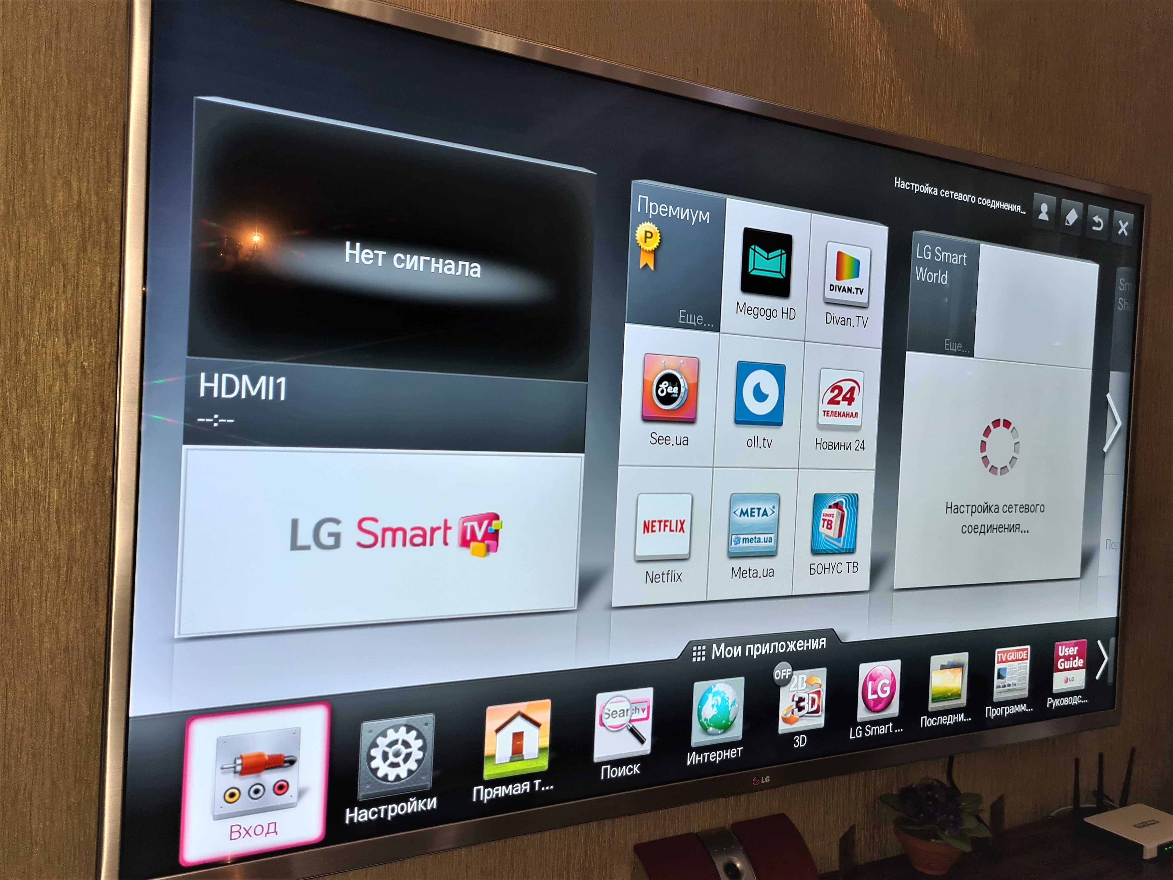 LED-телевизор LG 84LM960V ULTRA HD 84 дюйма!