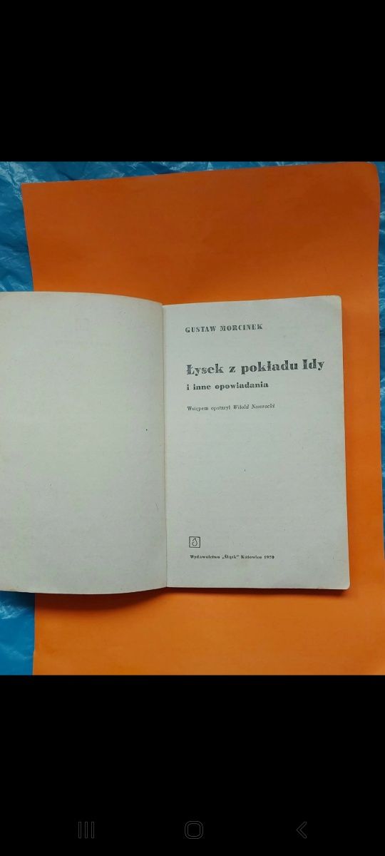 Książka dziecięca ŁYSEK Z POKŁADU IDY 1970 rok