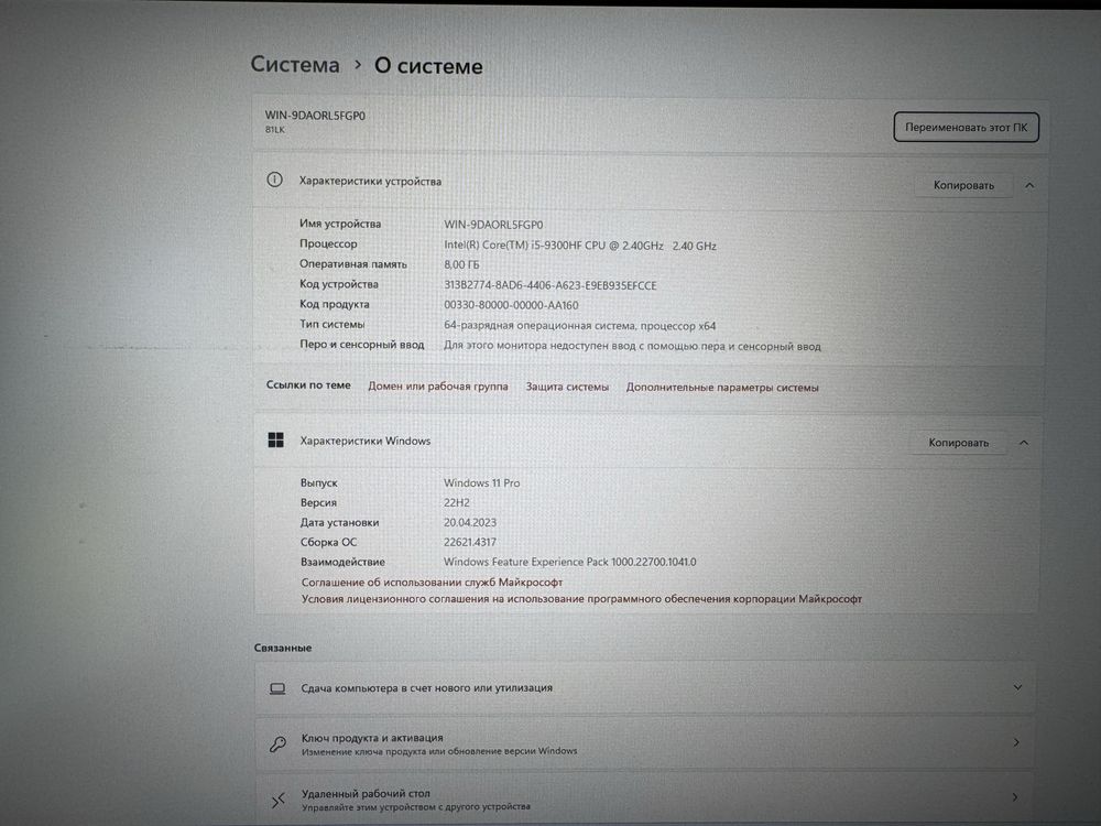 Ноутбук Lenovo IdePad l340-15IRH