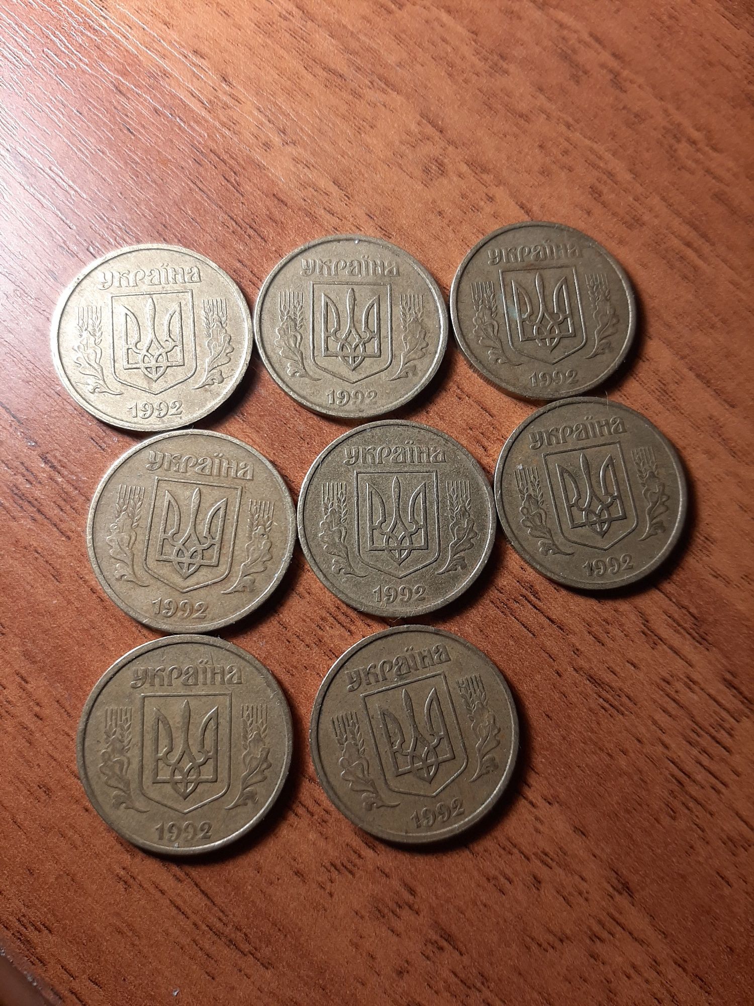 Монеты 25 копеек