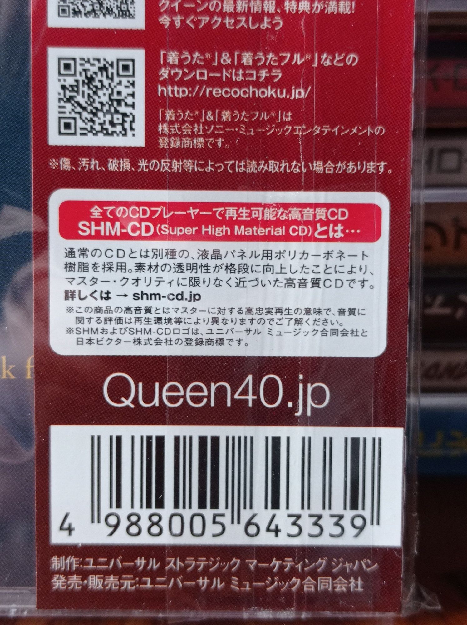 Płyta kompaktowa QUEEN Greatest Hits część 2 orginalna wersja japońska