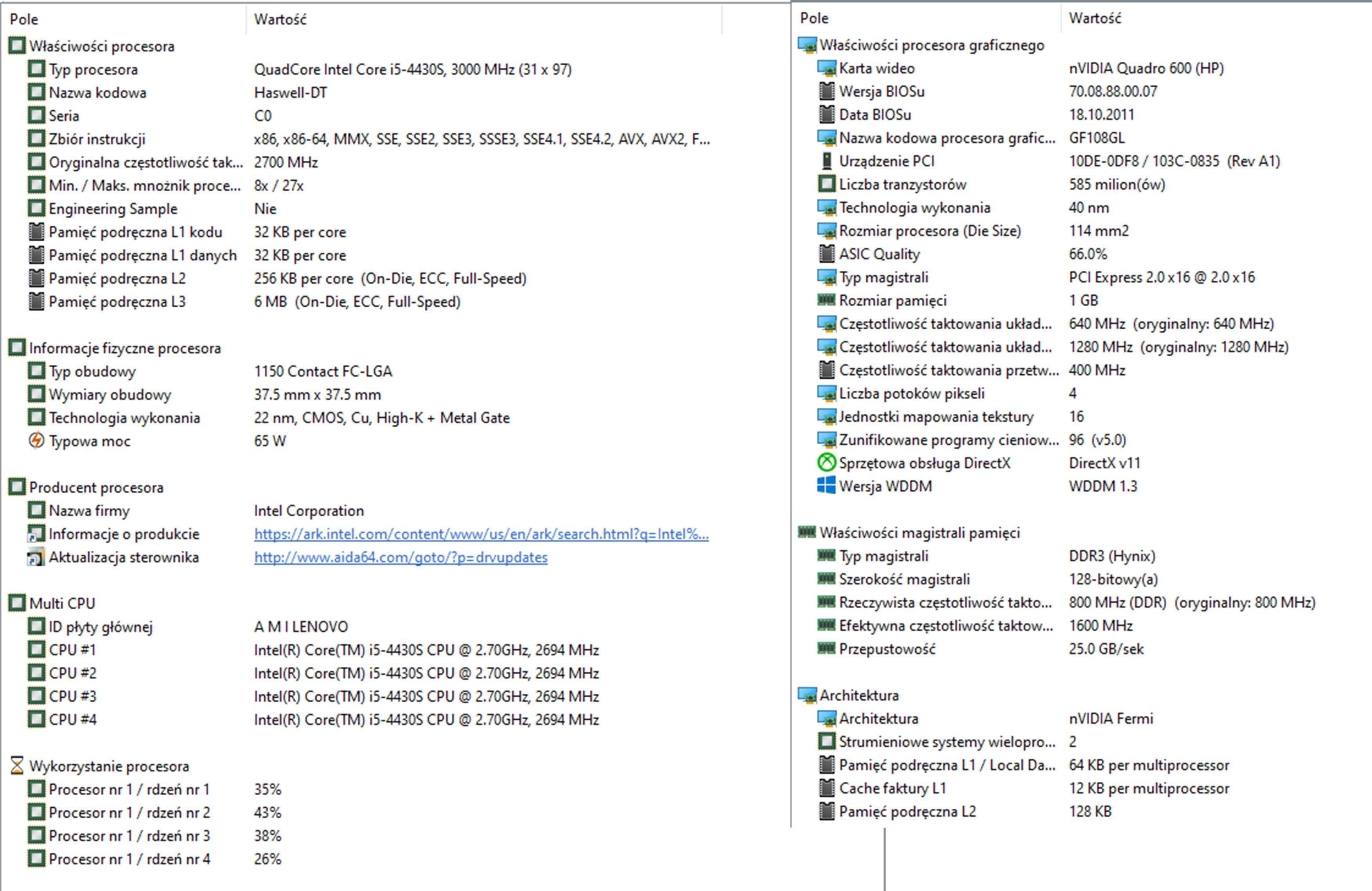 LENOVO Think Centre E73