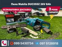 Пила акумуляторна Makita DUC355Z 36V 8Ah ланцюг 40см міні пилка садова