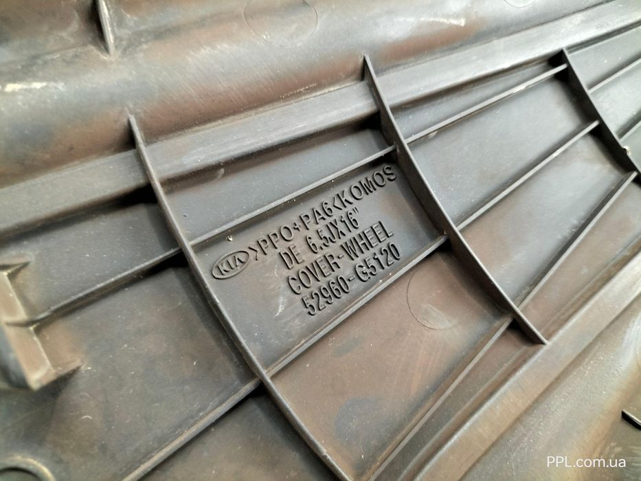 Kia Niro 2016-2022 Колпаки колпак диска R16 52960-G5120