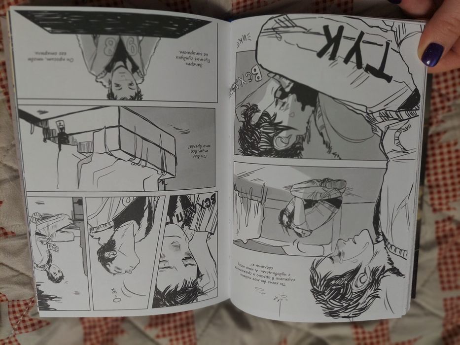 Дом странных детей графический роман