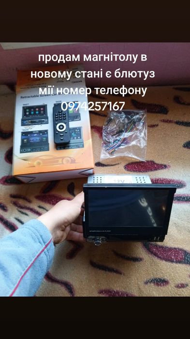 Продам магнітолу з виїздним  екраном є блютуз