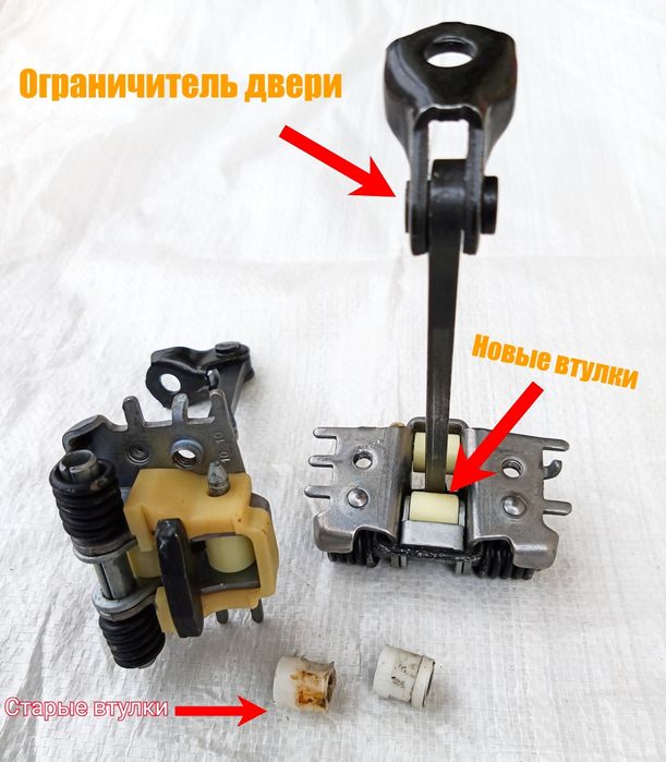 Втулки (ролики) обмежувача, ограничителя дверей Renault Рено 8шт АКЦІЯ