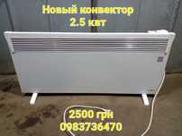 Конвектор Tesy 2.5 квт
