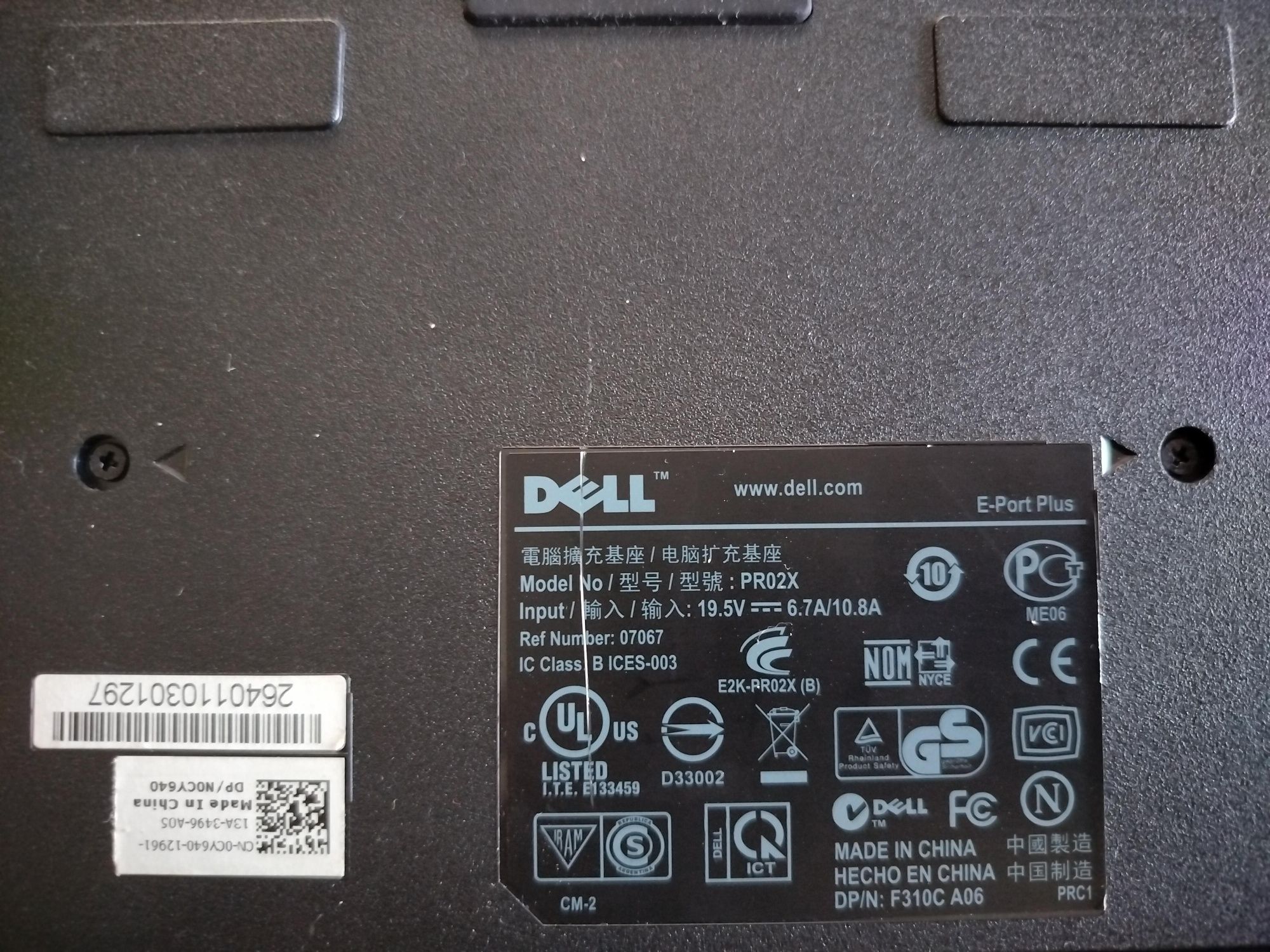 Vendo Dell docking station PR02X