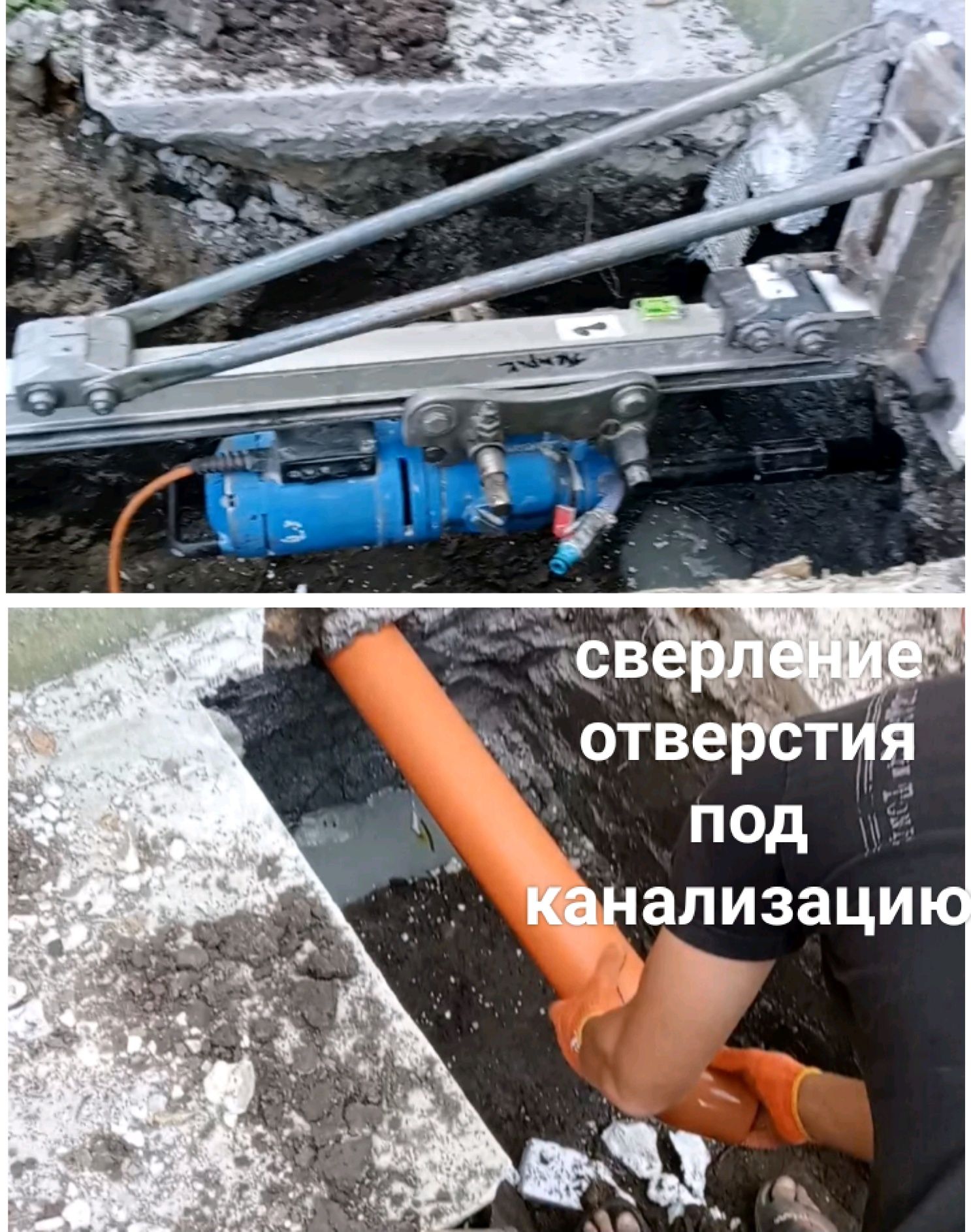 Алмазное сверление/бурение отверстий в бетоне ж/б под вытяжку Киев