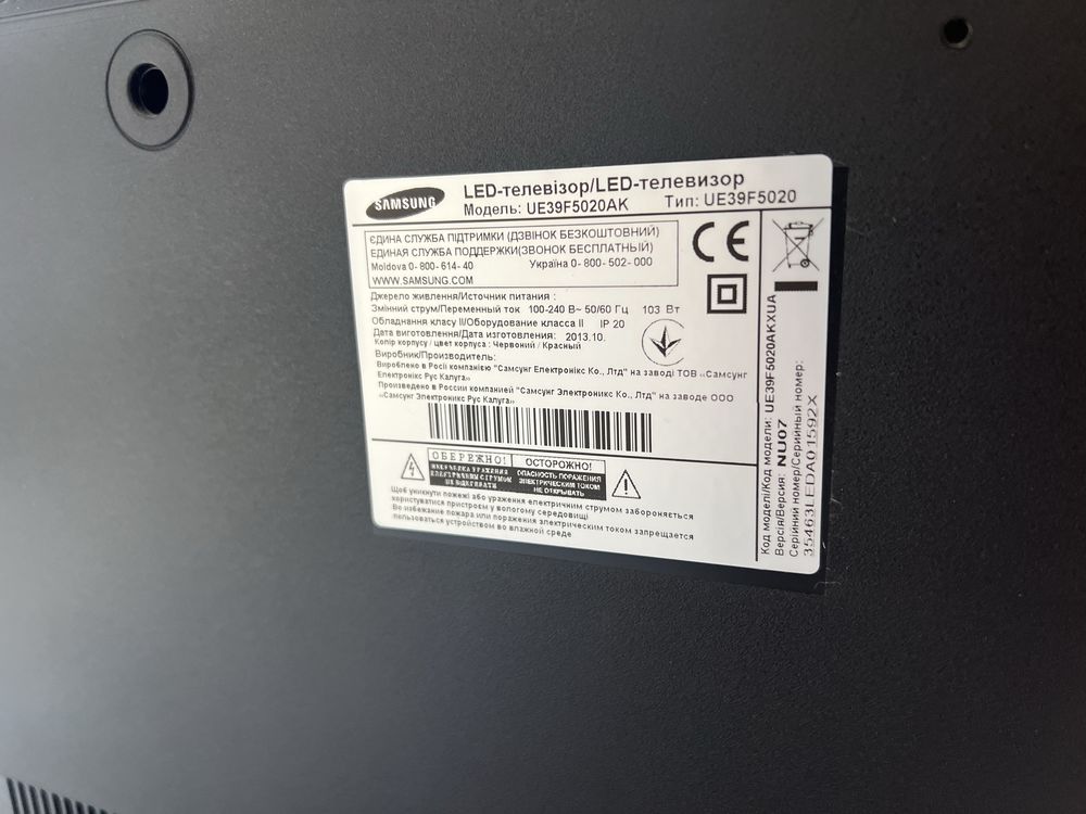 Телевізор Samsung 39 дюймів