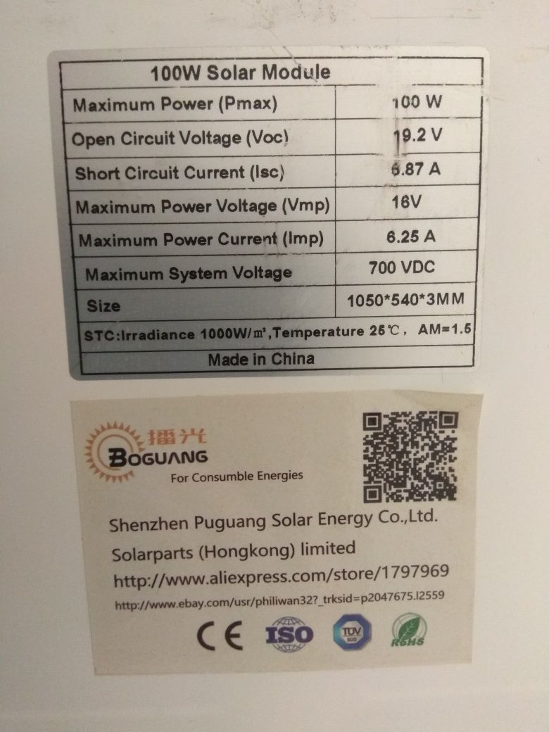 Гибкая портативная солнечная панель Boguang  100 Вт / 1шт