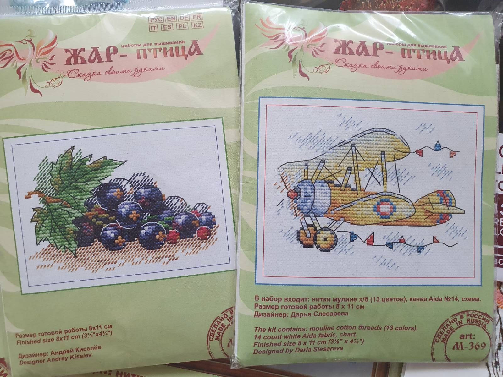 Набір для вишивання. Жар Птиця. Abris Art. Oven