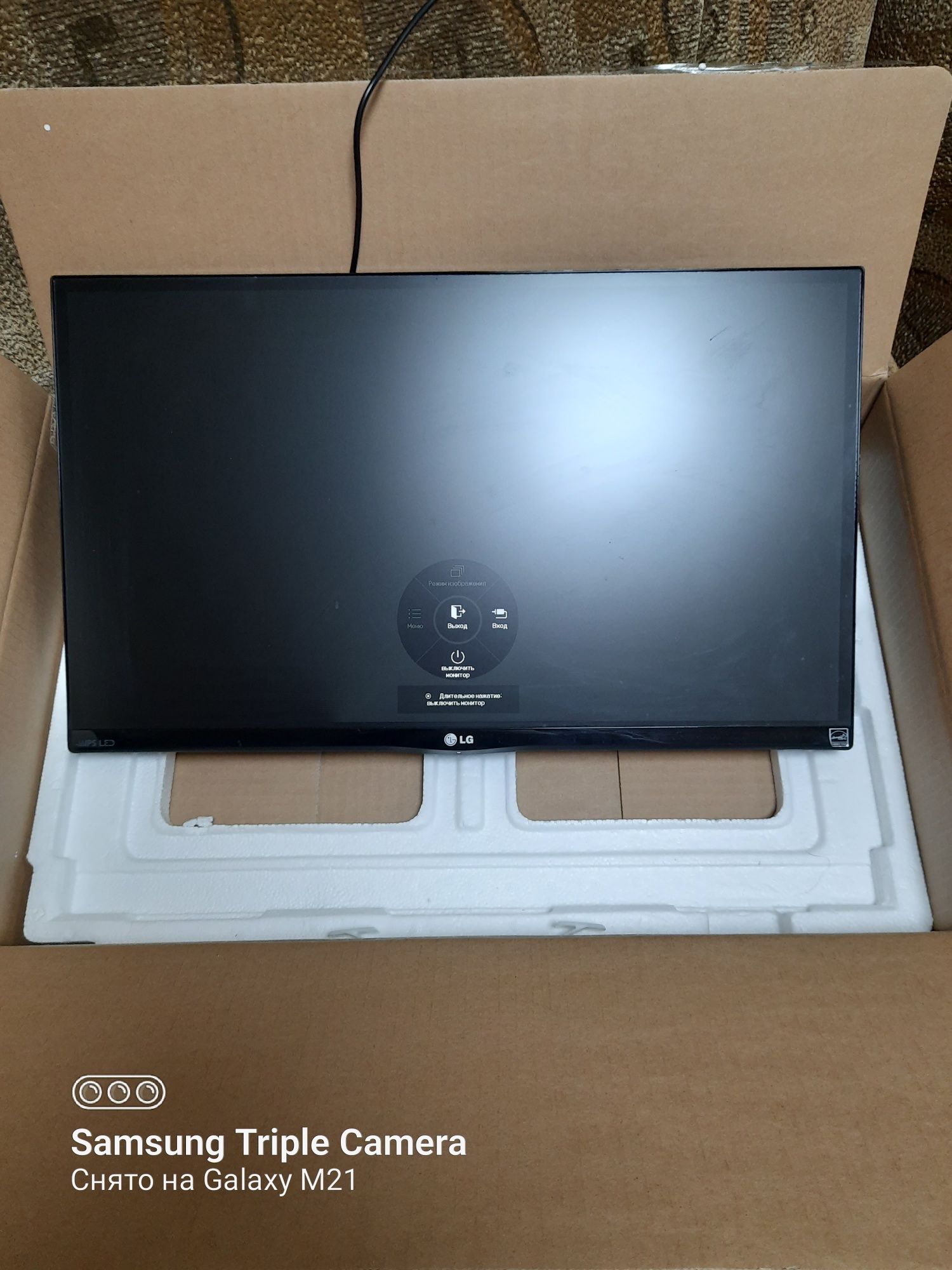 Монитор 23" LG 23MP67HQ-P  Требует ремонта!