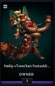 Сети з Collectors Cache 2023