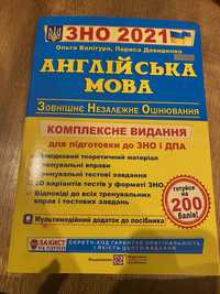 Продам посібник з підготовки до ЗНО/НМТ з англійської мови