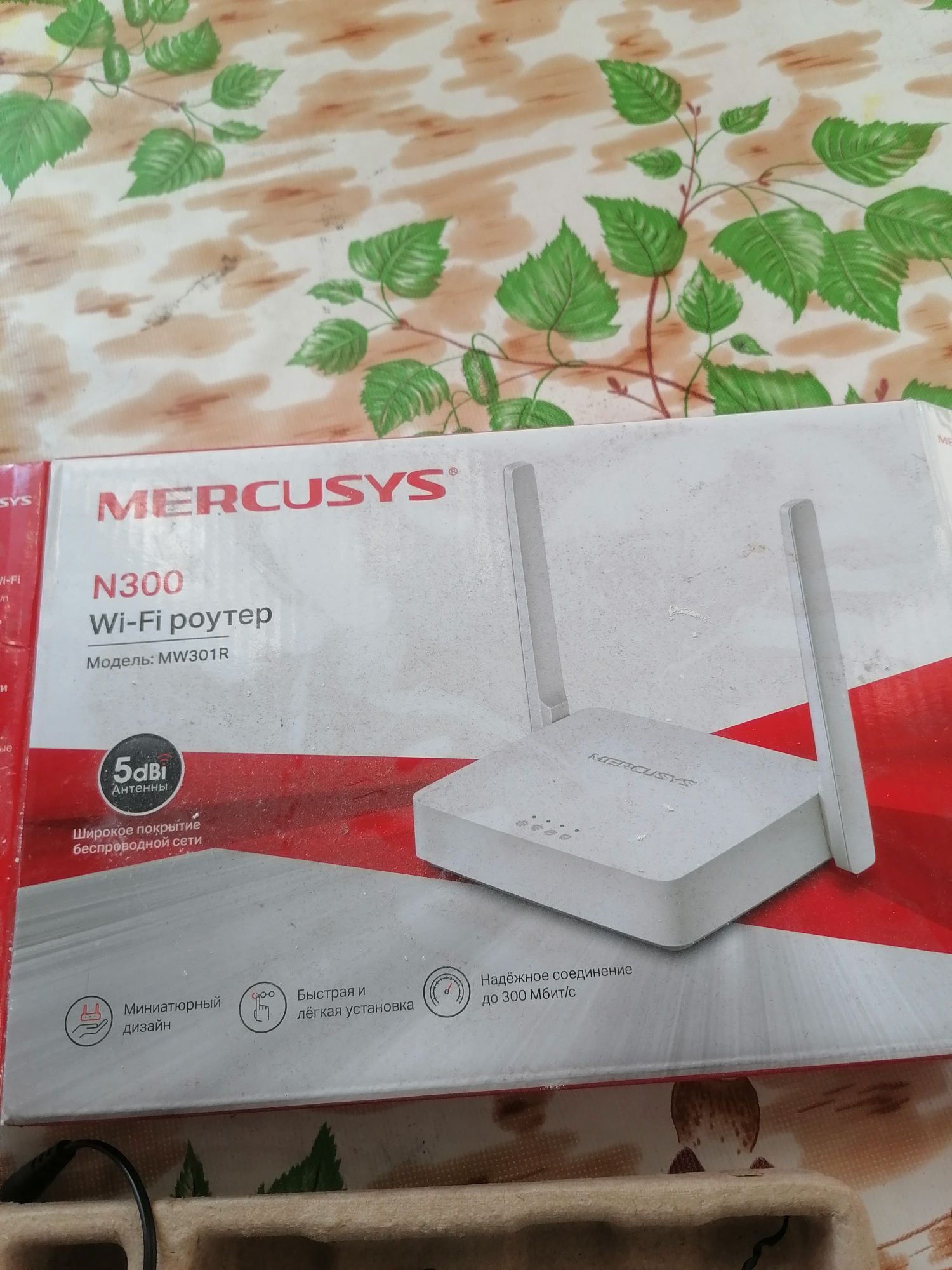 Роутер Mercusys. TP-link