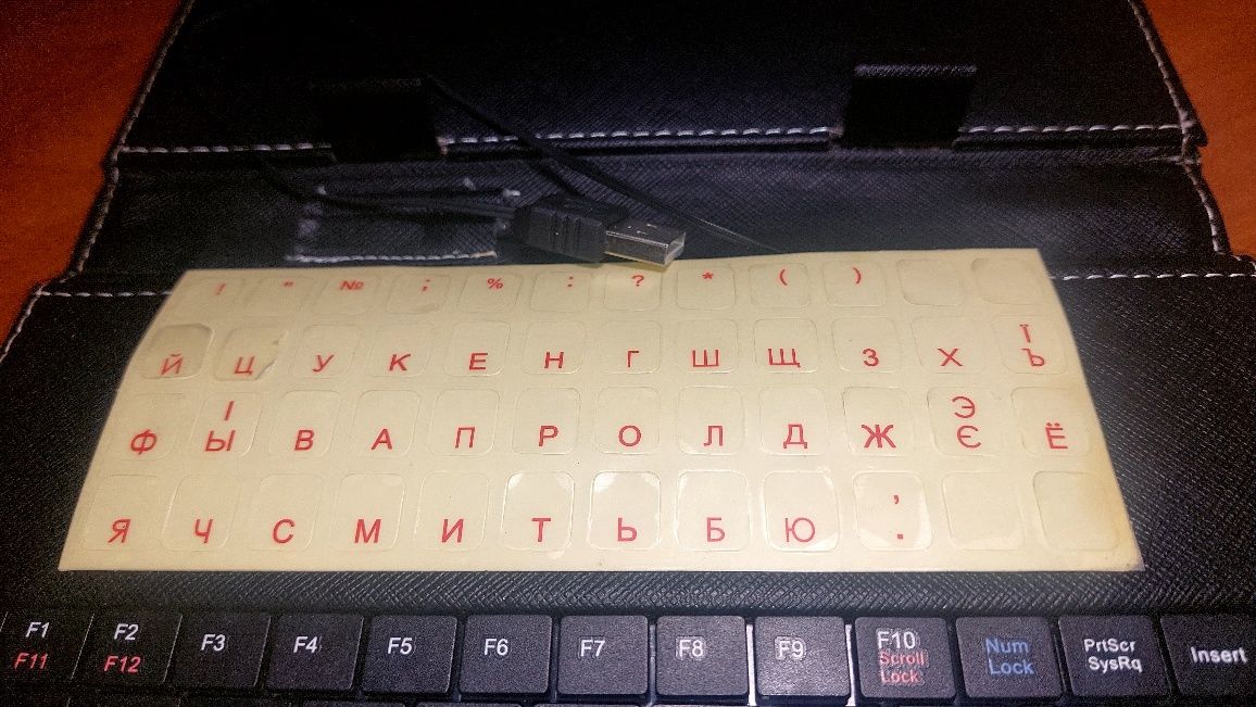 Чехол для планшета с клавиатурой до 8"