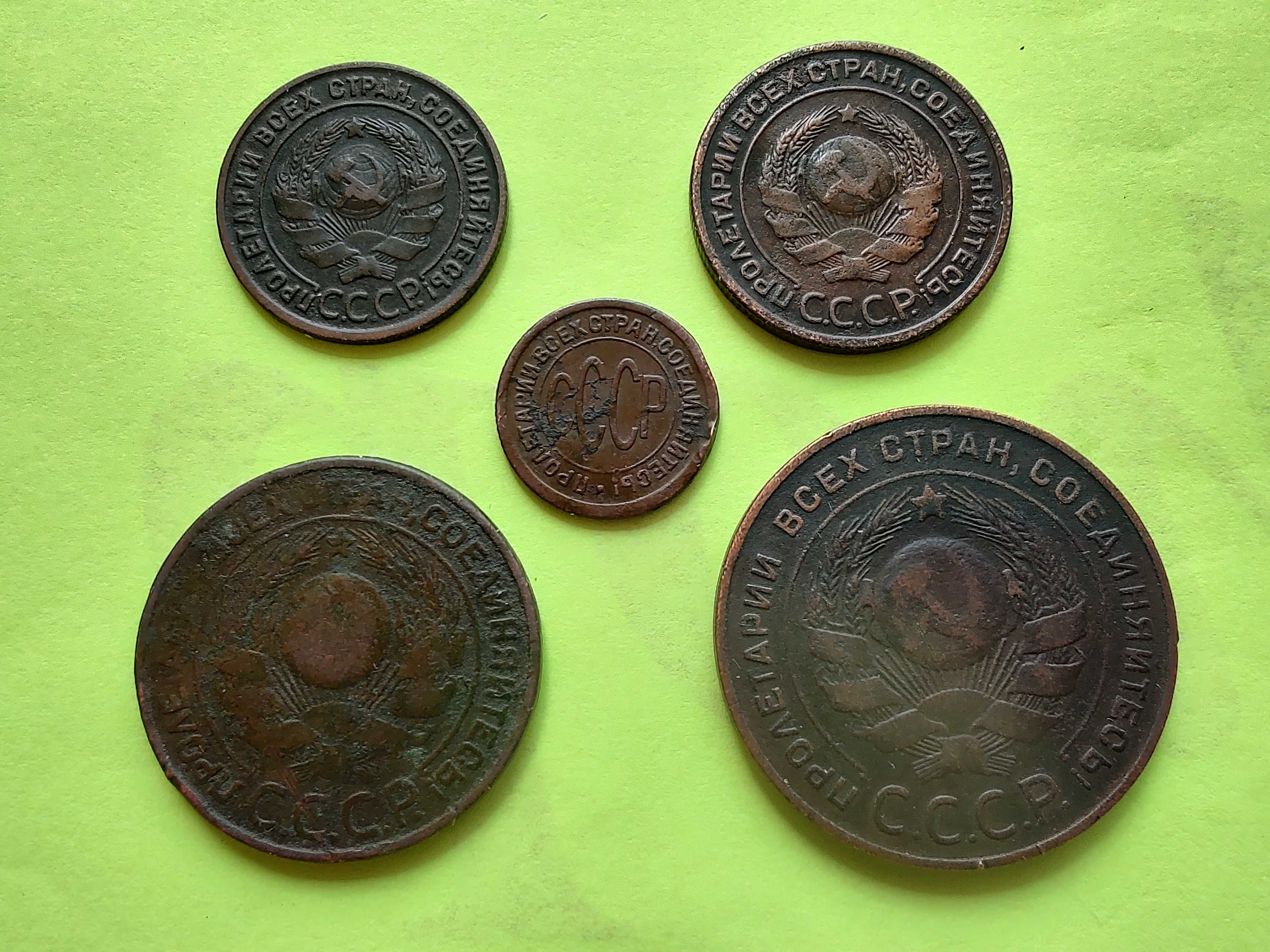 1,2,3,5 копійок СРСР 1924 / 1,2,3,5 копеек СССР 1924