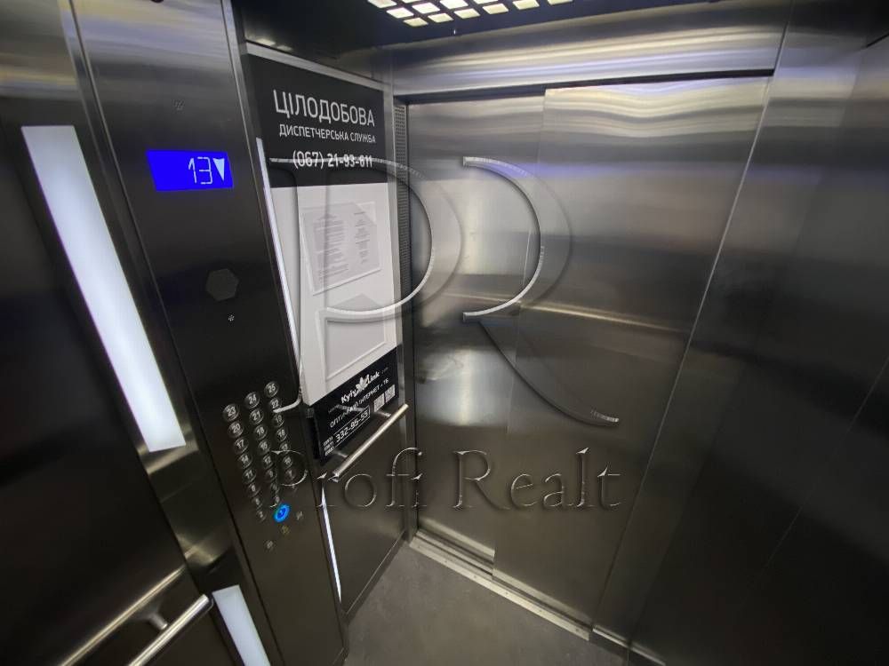 Продаж 1 к. квартири Стуса 7Б /ЖК Гармонія/Житомирська/Акаммістечко