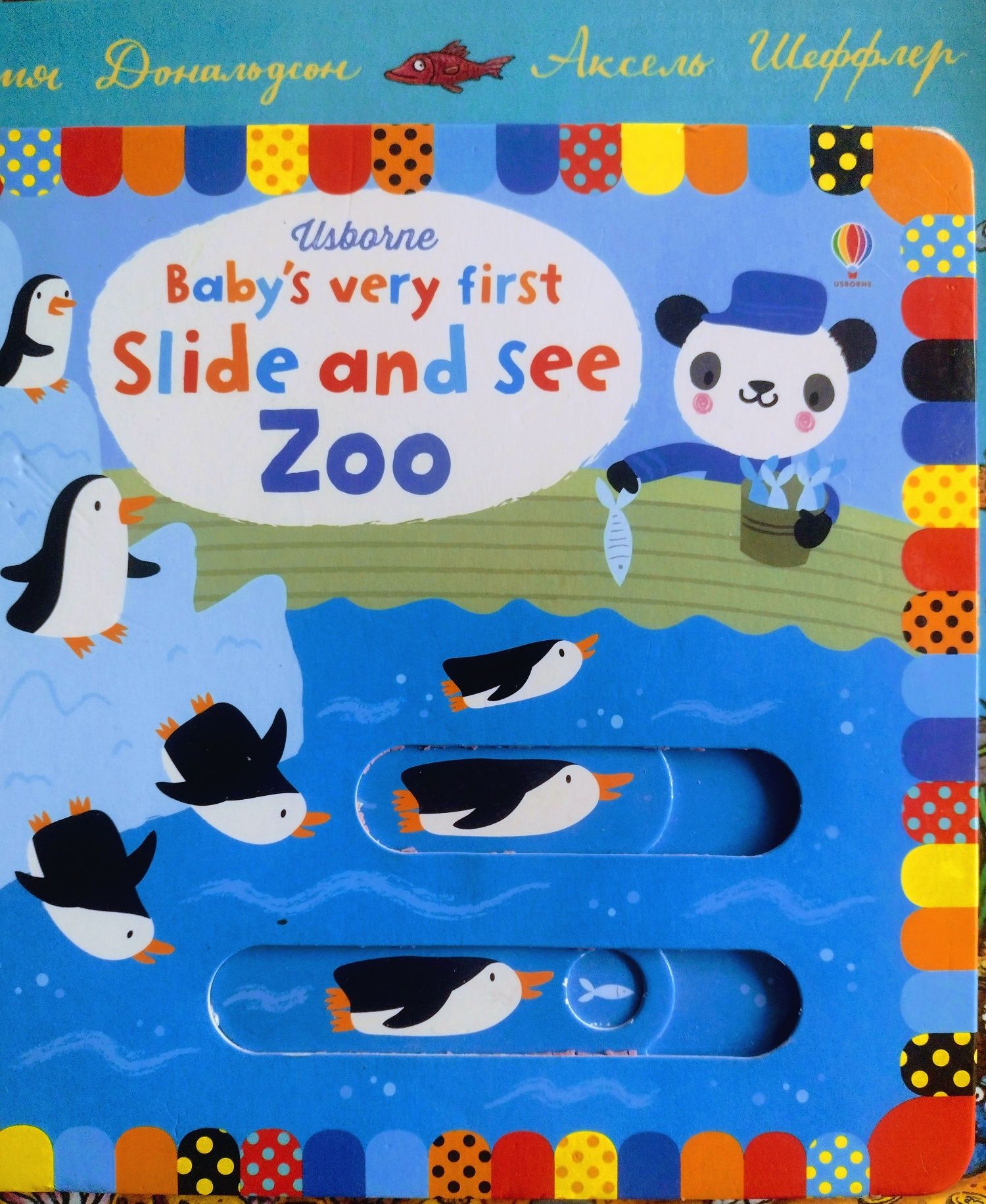 Продажу книги "Slide and see Zoo"