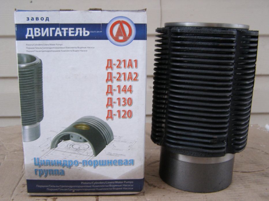 Поршневая Д-144 (Т 40)