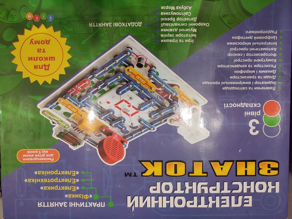 Конструктор "Знаток" 999 схем