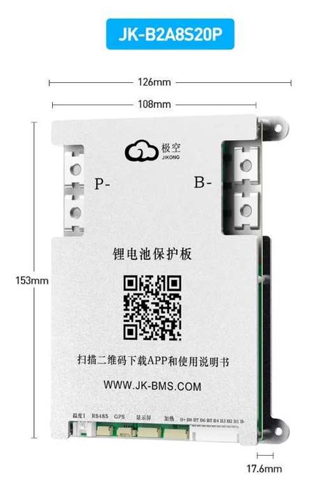 JK SMART BMS Jikong 4-8s B1A8S10P B1A8S20P B2A8S20P LCD 3.2 Наявність