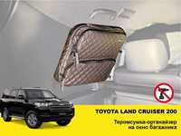 Toyota Land Cruiser 200 Сумка органайзер у вікно багажника
