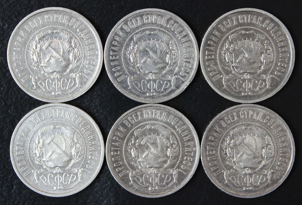 монета 50 копеек 1921,1922,1924,1925,1926,1927,серебро