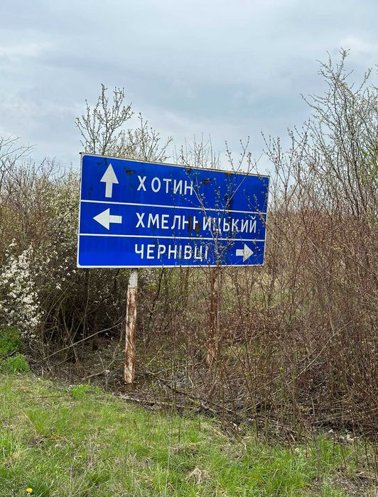 Продам земельну ділянку комерційного призначення 1,62 гектара