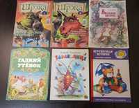 Дитячі книжки радянські сучасні