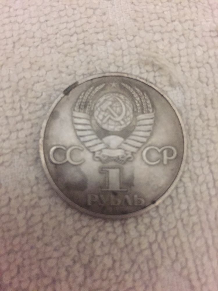 Монета 1 гривна  евро 2012