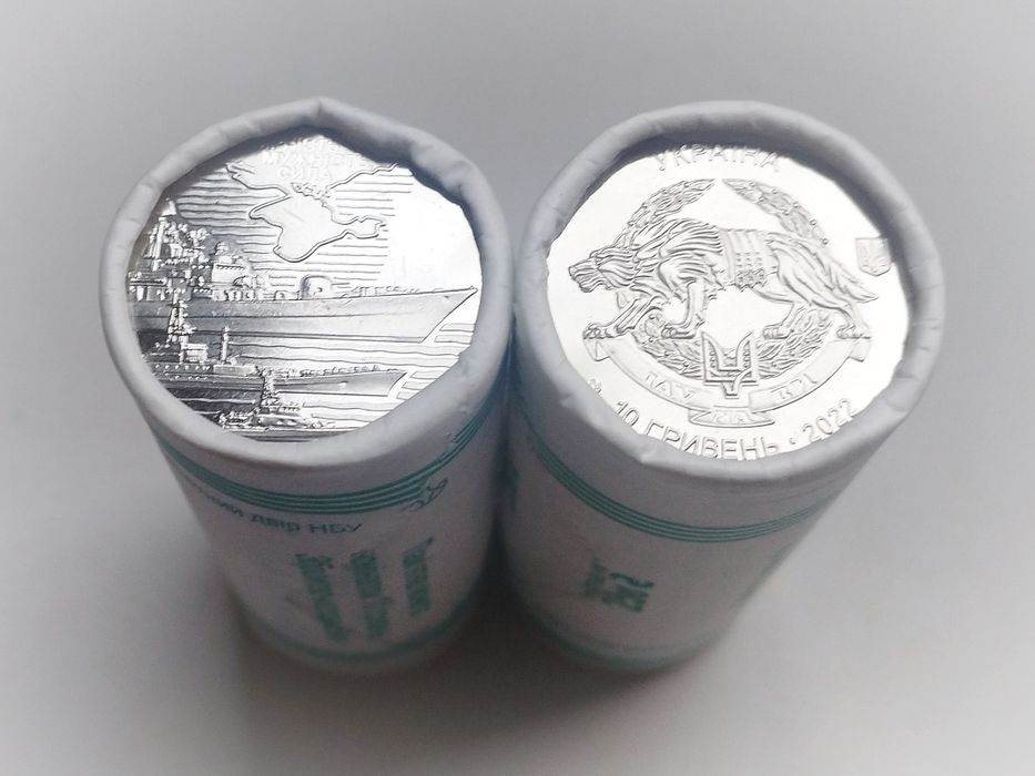 2 роли ЗСУ 2022 року, ВМС та ССО, 10 грн НБУ по 25 монет