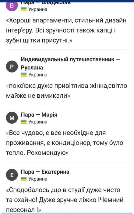 #86V6 Вільна! Подобово квартира-студія , метро Нивки,Святошинський р-н-10-555.biz.ua