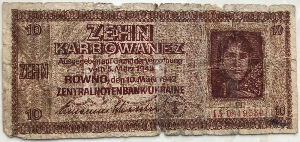 Рейхсмарки, карбованці 1, 10, 20, 100 Karbowanez, Reichsmark