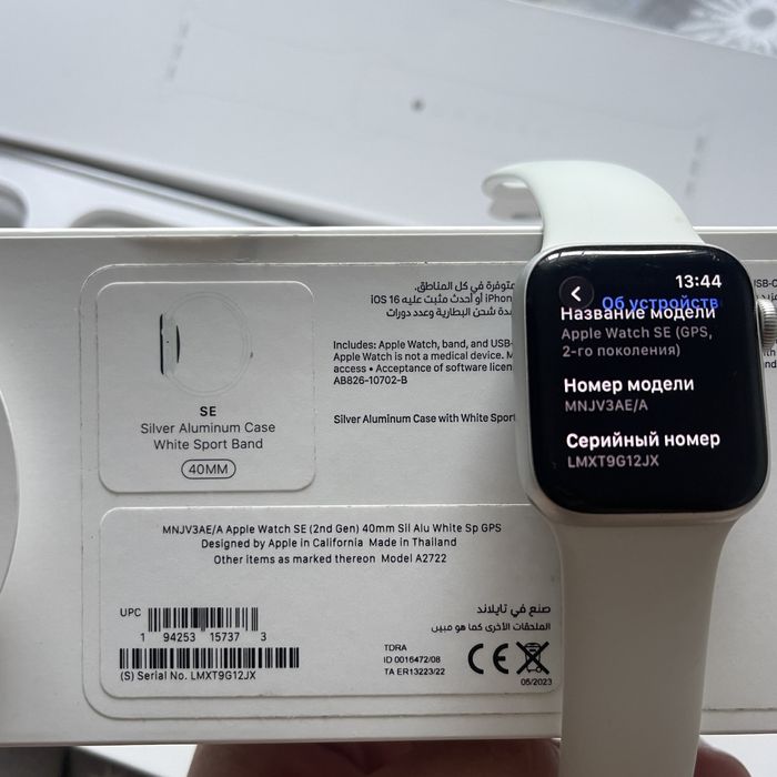 Apple watch SE 2 40mm