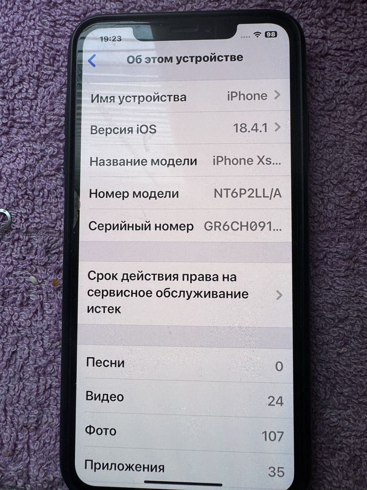IIphone xs 512 золотой