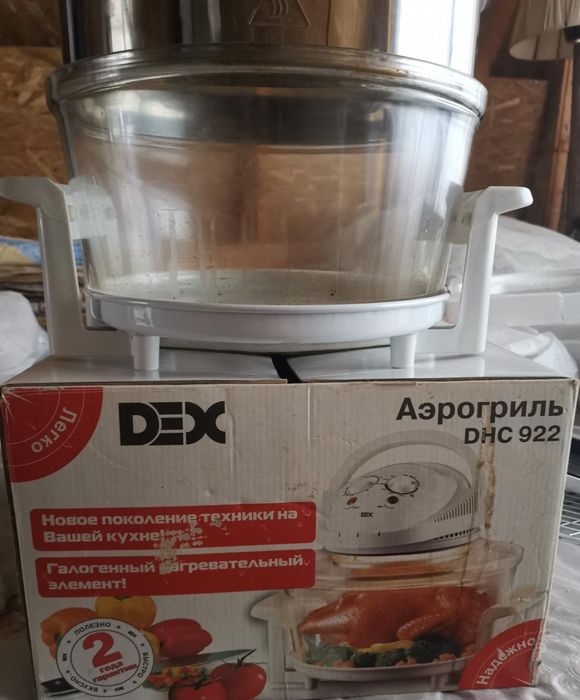 Аерогріль DEX DHC 922